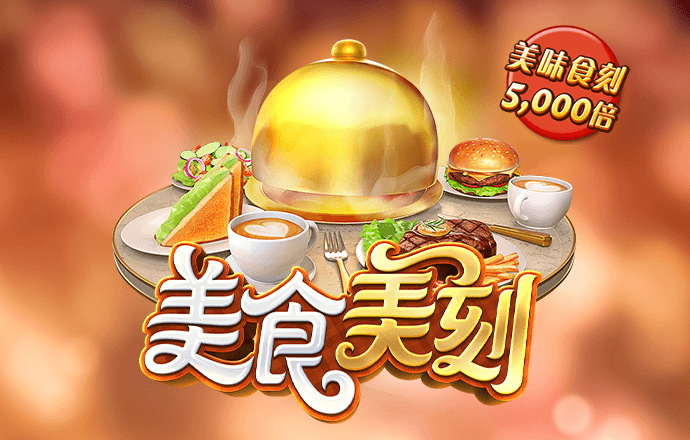 凯发k8一触即发